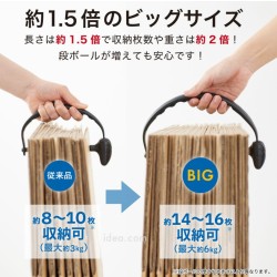 持ち運びできる段ボールストッカービッグ