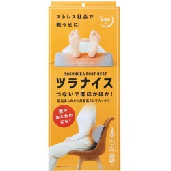 ソクホカ足枕 ツラナイス