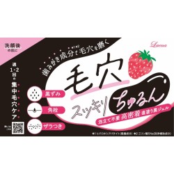 ラエナ けあなさん 毛穴ブラックジェルウォッシュ 100g 無香料