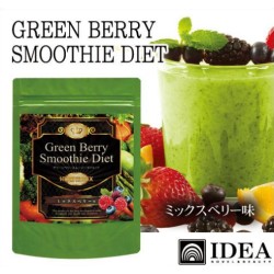 グリーンベリースムージーダイエット ～160酵素MIX～ 【ミックスベリー味】※