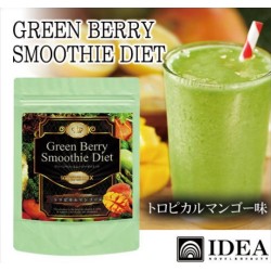 グリーンベリースムージーダイエット ～160酵素MIX～ 【トロピカルマンゴー味】※