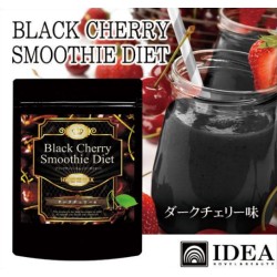 ブラックチェリースムージーダイエット ～160酵素MIX～ 【ダークチェリー味】※