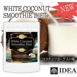 ホワイトココナッツスムージーダイエット ~160酵素MIX~ 【ココナッツヨーグルト味】※