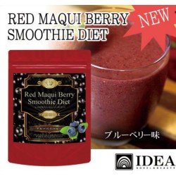 レッドマキベリースムージーダイエット ～160酵素MIX～ 【ブルーベリー味】※