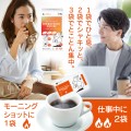 ファイン　エナジーショットコーヒー 60包※