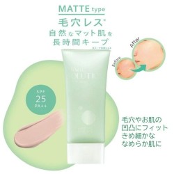 メークソリューション　トーンアップクリームマットタイプ 50g SPF25 PA++