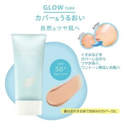 メークソリューション　トーンアップクリームグロウタイプ 50g SPF50+ PA++++