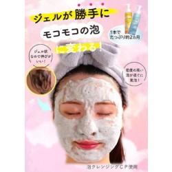 F&W　泡クレンジング CP＜ジェル状クレンジング＞145g