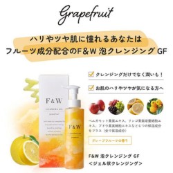 F&W　泡クレンジング GF＜ジェル状クレンジング＞145g