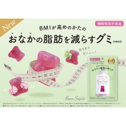 エムズインク ベアーズサプリ ぶどう風味 60g※