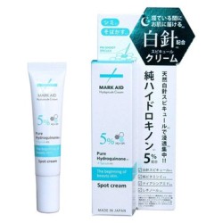 マークエイド　ハイドスピキュールクリーム（水色）の商品画像