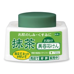 旅美人 抹茶 美容洗顔石けん　100gのサムネイル画像2