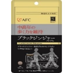 AFC 機能性表示食品　ブラックジンジャープレミアム　20粒の商品画像