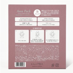 AwaPack　ジェル状泡パック8.5g×7包入りのサムネイル画像2