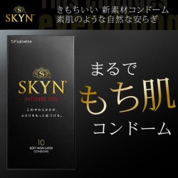 SKYN インテンスフィール 10個入り　コンドームのサムネイル画像2
