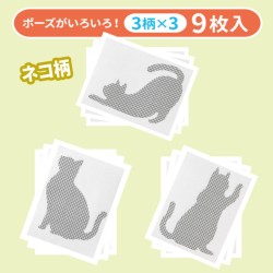 メイダイ　網戸の補修シール　（9枚入）ネコ柄のサムネイル画像3