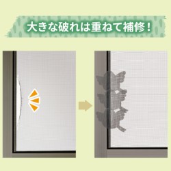 メイダイ　網戸の補修シール　（9枚入）シマエナガのサムネイル画像3