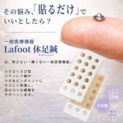 メイダイ　一般医療機器 Lafoot 休足鍼（キュウソクバリ）のサムネイル画像3