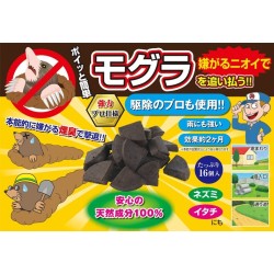 メイダイのメイダイ　モグラ、こな～い！（モグラを殺さず追い払う忌避剤）の商品画像