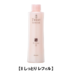 カネボウ　トワニー　エスティチュード　コラゲリズム　Dローション　II　180ml　【レフィル】