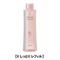 カネボウ　トワニー　エスティチュード　バリアリズム　ローション　180ml　【II　しっとり】　【レフィル】