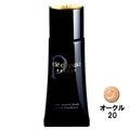 ＜卸不可＞SHISEIDO　資生堂　クレ・ド・ポー　ボーテ　タンナチュレール　フリュイド　【オークル20】　SPF20　PA++　25g　☆