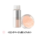 カネボウ　コフレドール　ルーセント　グロウ　フィニッシュ　UV　レフィル　SPF17　PA++