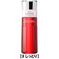 カネボウ　ブランシール　スペリア　ホワイトディープ　クリア　コンディショナー　【II しっとり】　280ml