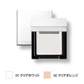 カネボウ　コフレドール　アイクリアアップベース　【02　クリアオレンジ】