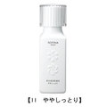 花王　ソフィーナ　ボーテ　美白美容乳液　120ml　II