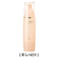 花王　ソフィーナ　バイタルリッチ　ミルク　80ml　【III しっとり】