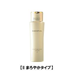 ミキモト　ムーンパール　モイスチャーリッチ　ローション　N　120ml　【II まろやかタイプ】