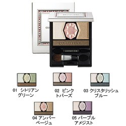 カネボウ　コフレドール　ジュエルシャスアイズ　【03　クリスタリッシュブルー】
