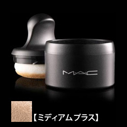 MAC　マック　ミネラライズ　SPF15　ファンデーション　ルース　【ミディアム プラス】　SPF15　PA++　☆