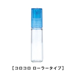 ヤマダアトマイザー　コロプチ　パフュームローラー　4ml　【35076 ビンクリア キャップブルー】　ローラータイプ