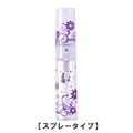 ヤマダアトマイザー　グラス　アトマイザー　4ml　【50082 ファンタジーシャインパープル】　柄つき　プラスチックポンプ　（スプレー式）