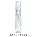 ヤマダアトマイザー　グラス　アトマイザー　4ml　【50121 キャップバラシルバー】　柄つき　プラスチックポンプ　（スプレー式）
