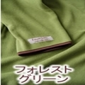 ＜終売＞ヌックミィ（NuKME)フリーサイズ180ｃｍ（アースカラー）フォレストグリーン