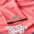 ＜終売＞ヌックミィ（NuKME)フリーサイズ180ｃｍ（アースカラー）コーラルピンク