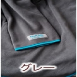 ＜終売＞ヌックミィ（NuKME)フリーサイズ180ｃｍ（ノルディックカラー）グレー