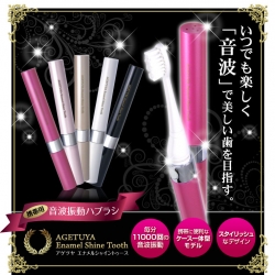 アゲツヤエナメエルシャイントゥース（レフィル）