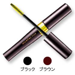 マックスファクター　ラッシュ　アーティスト　【 ブラック 】