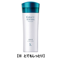 花王　ソフィーナ　グレイスソフィーナ　薬用　化粧水　【III　とてもしっとり】　140ml
