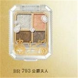 資生堂　マジョリカ　マジョルカ　ジュエリングアイズ　【BR793 公爵夫人】　4g　◇◇