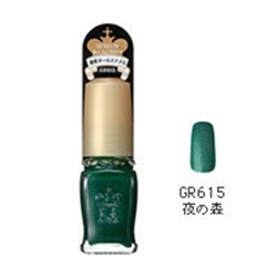 資生堂　マジョリカ　マジョルカ　アーティスティックネールズ　（スピーディー＆グロッシー）　【GR615 夜の森】　4.5ml　◇◇