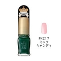 資生堂　マジョリカ　マジョルカ　アーティスティックネールズ　（スピーディー＆グロッシー）　【PK217 ミルクキャンディ】　4.5ml　◇◇
