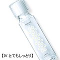 花王　ソフィーナボーテ　化粧水　160ml　【IV　とてもしっとり】