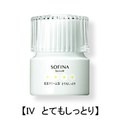 花王　ソフィーナ　ボーテ　美容クリーム　【IV　とてもしっとり】　40g