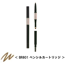 花王　ソフィーナ　オーブ　クチュール　デザイニング　アイブロウ用　【ペンシルカートリッジ】　【BR801】