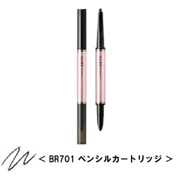 花王　ソフィーナ　オーブ　クチュール　デザイニング　アイライナー用　ペンシルカートリッジ　【BK701】